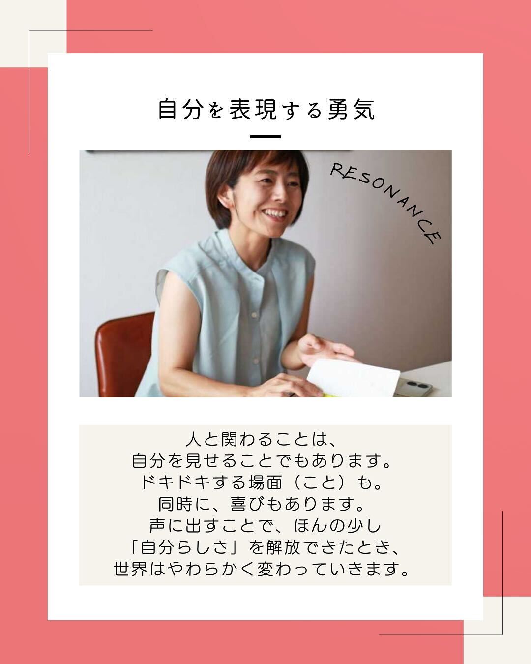 Instagram投稿4
